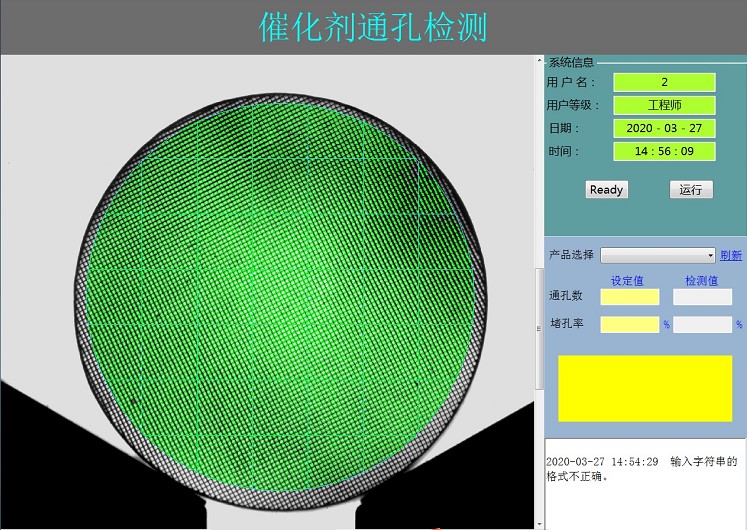 ��܇�߻���ҕ�X�z�y